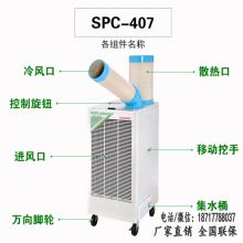 2018年制冷設備價格、報價及批發(fā)指南（第4頁）——暖通空調網橡塑制品